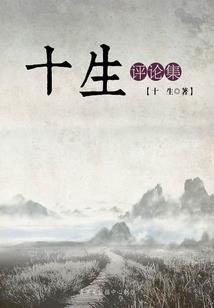 仰望的天空季