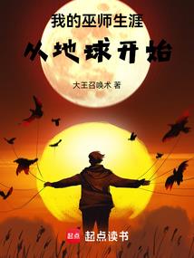 凡神之路