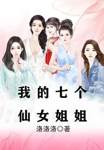 弑界传说