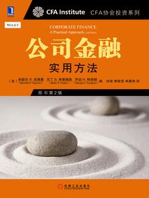 三世轮回缘