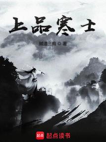 修仙之众妙之门
