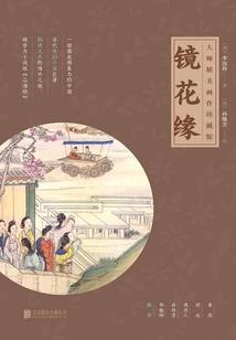 阿拉德战记录