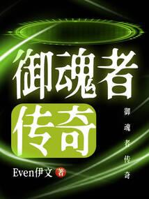 花落成空南北蹉跎
