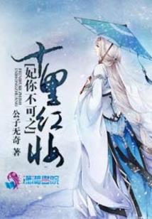 不及格捉妖师