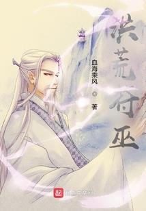 化人之旅