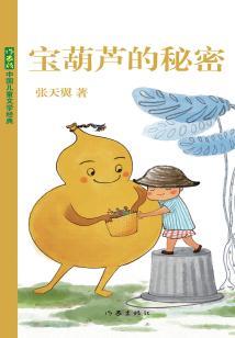 九皇本纪