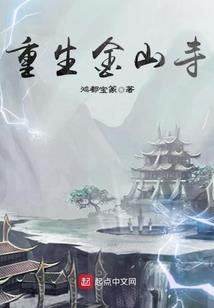宅男成就记