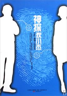 我从中原来
