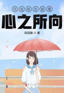 有个江湖
