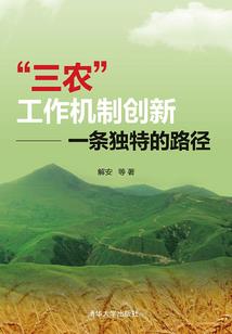 清风奇侠传