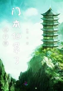 暗夜帝星