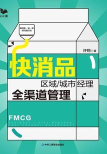 三更半夜鬼夫要诈尸