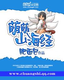 极品奶爸在异界