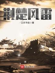 四个男人的生财之道