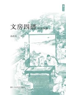 洪荒大黄蜂