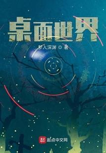 天仙大佬在斗罗