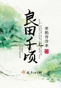 囚爱：亿万总裁的逃妻