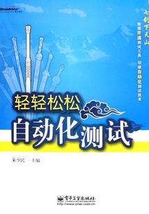 弑神圣者