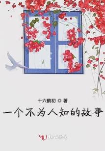 花开茶糜