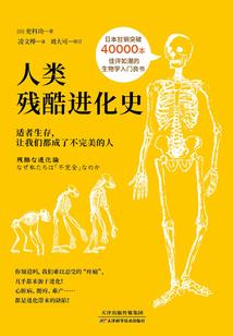 夺天改命