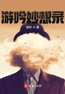 末法通天