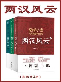 穿越之学霸逆袭