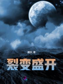 永远的代价