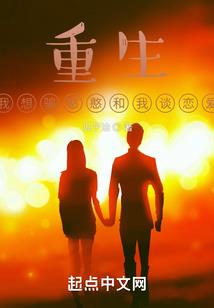 创世之天荒卷