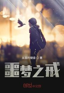 傻妞快到我碗里来