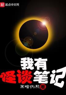 霸道总裁的极品娇妻