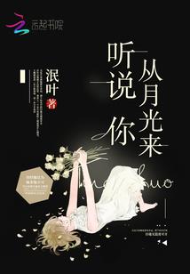 傲世长生