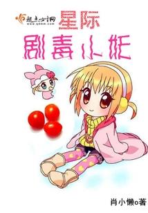 袖中针