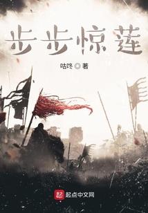身在传奇学做妖
