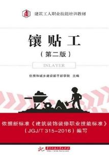 种族战争之崛起
