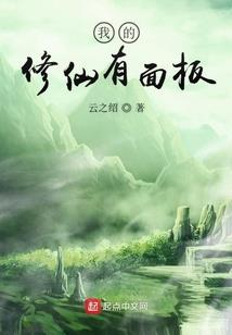 神树海螺