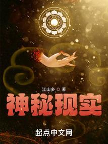 当疯子女遇上痞子男