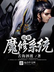 易天传说