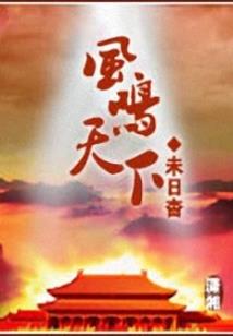 大陆法师