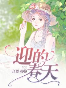 一船明月一帆风