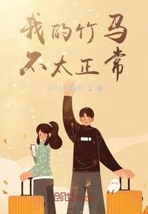 琉璃樱花梦
