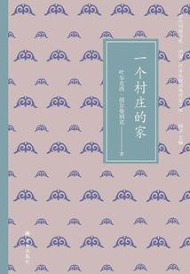 快穿之灵虚幻境