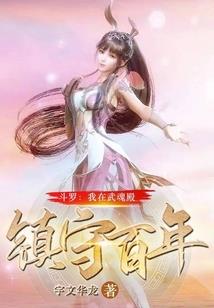 九妖戮