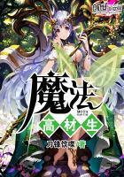 重生废柴崛起