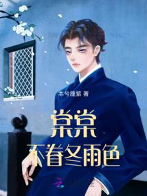斗罗之九尾撼天
