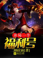 金凌认输