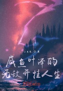 封尸门