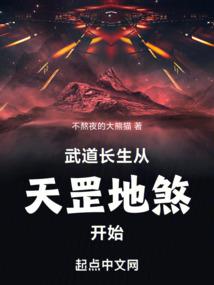 灭灵之行