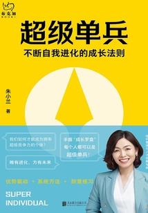 异瞳少女