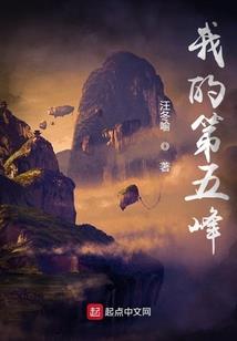 我的老婆天后