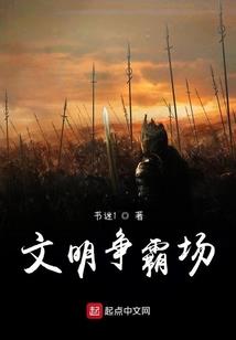 死亡如花般绽放